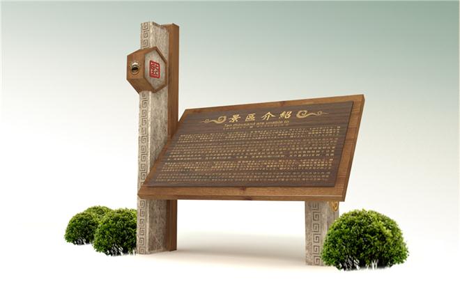 鹹甯标識标牌